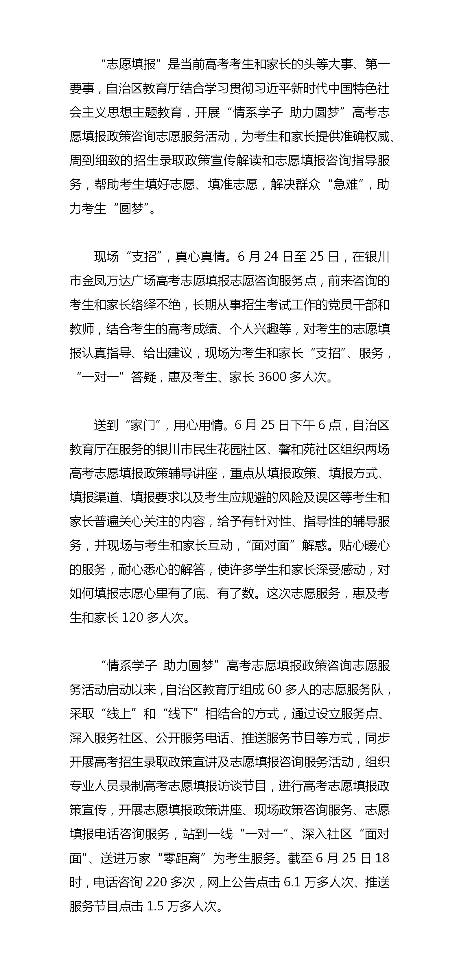 文字文稿1_01(1).png