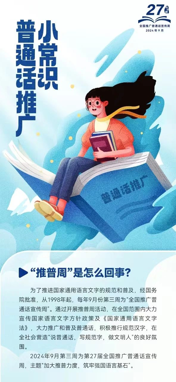 微信图片_20240919090345.jpg
