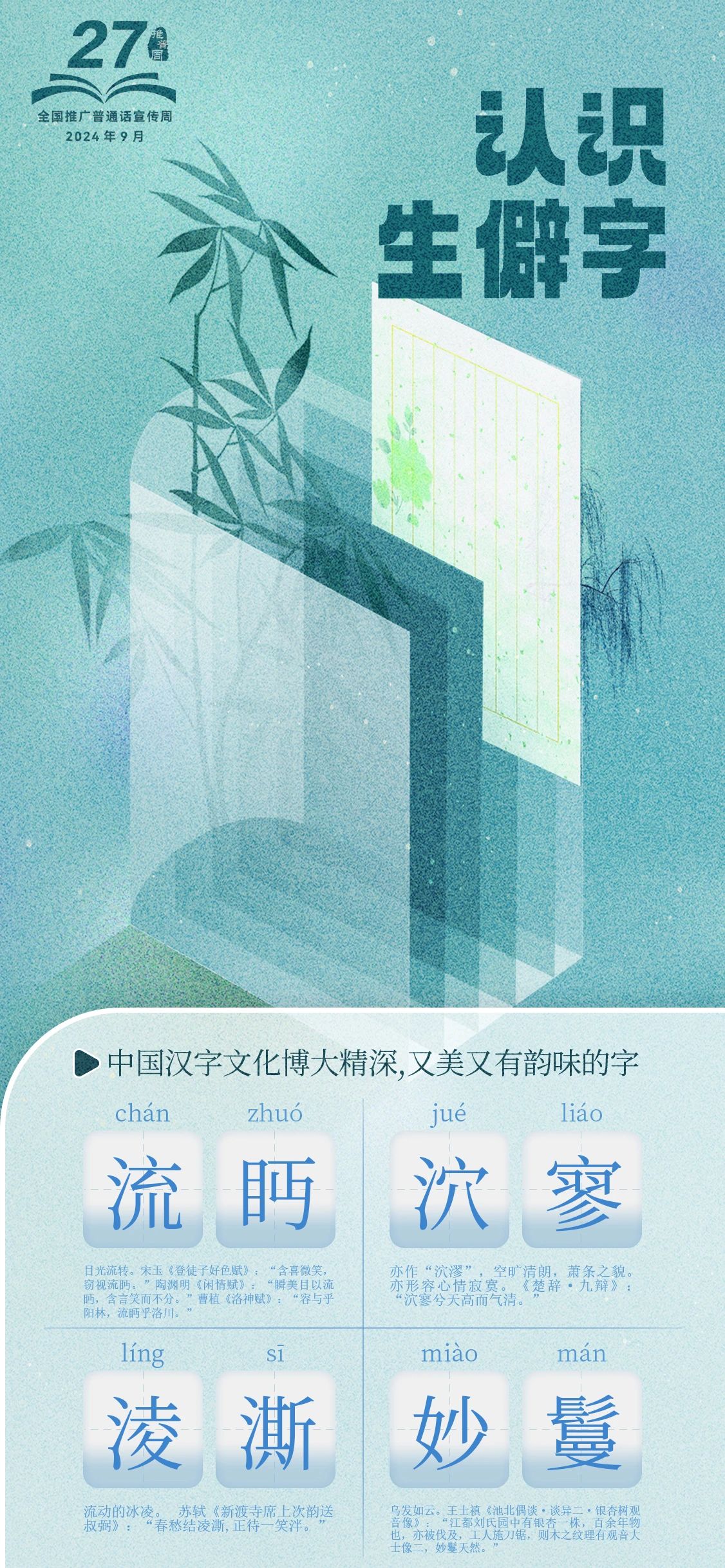 微信图片_20240919090353.jpg