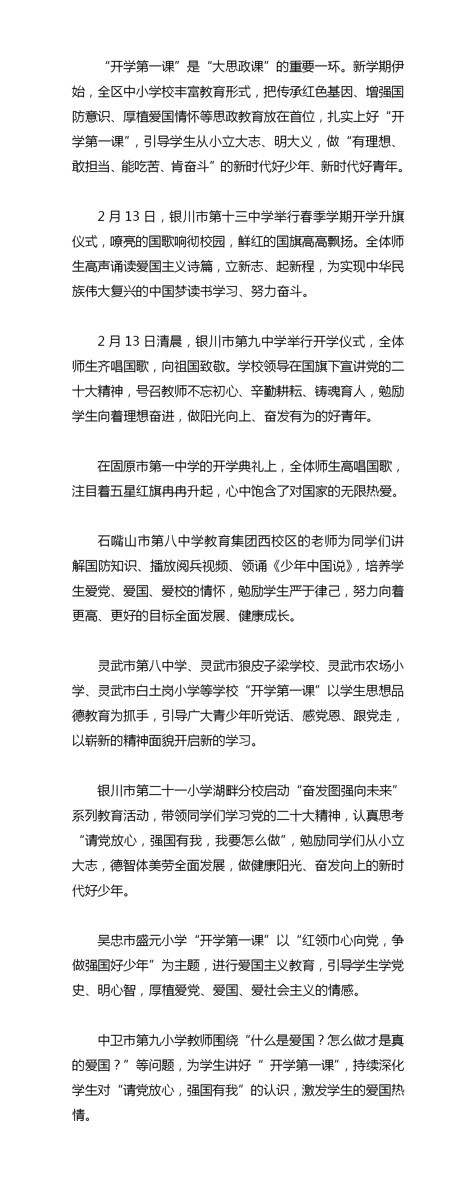 文字文稿1_01.png