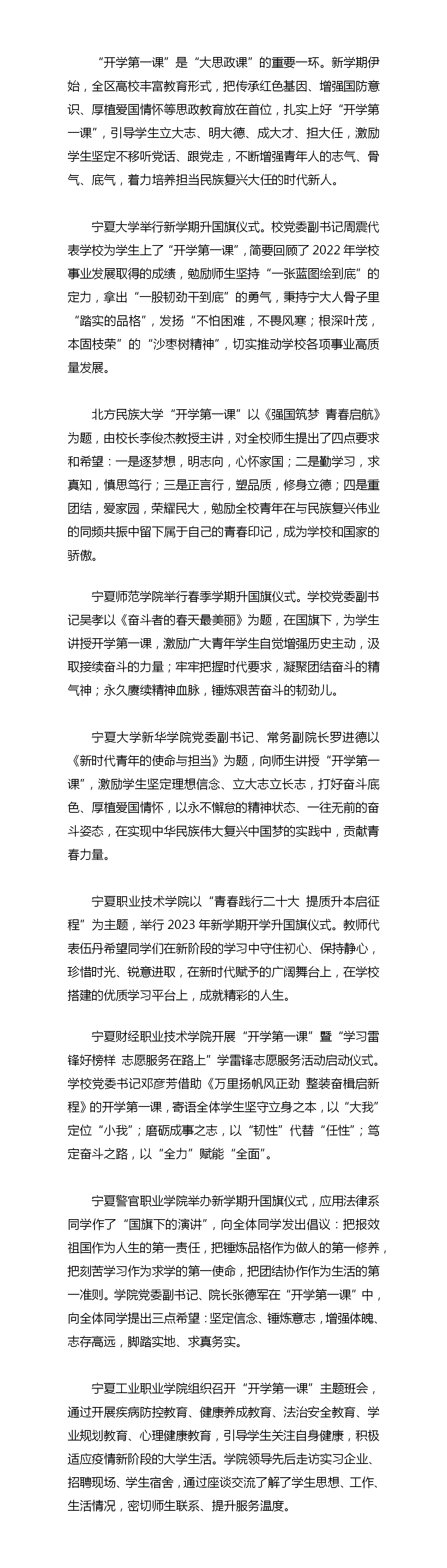 文字文稿1_01.png